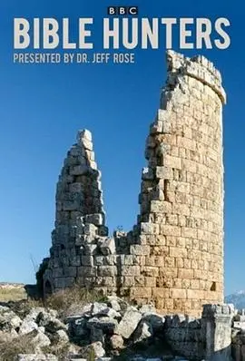 信仰的挣扎与救赎：《圣经捕手》深度解析，揭秘背后的争议与人性