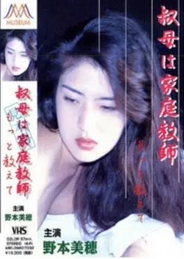 《青涩的成长》：一场关于青春、迷茫与和解的成长礼，唤醒你我尘封的记忆