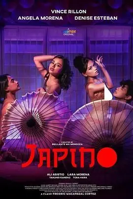 《日本舞女》：和风艺伎的华丽与哀愁，一场视觉盛宴下的命运悲歌！