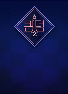 《女王之国 第二季》：腥风血雨再起，女性黑帮的崛起与陨落，爱恨交织的命运纠葛