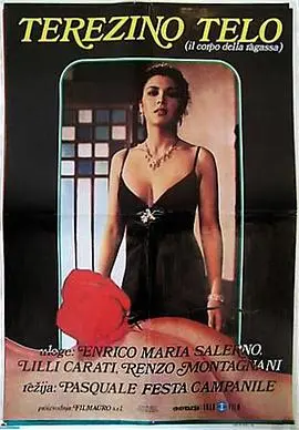 《身体的灵犀》：跨越血脉的深刻羁绊，细腻情感描绘生死兄弟情与爱情的绝美篇章！