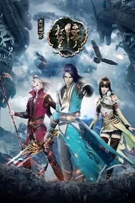 《画江湖之杯莫停》：江湖风云起，恩怨情仇纠缠，谁能看透这人心叵测？