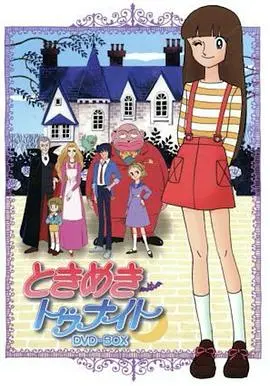 《精灵俏女巫》：穿越时空的魔法冒险，当现代少女闯入神秘的日本古代！