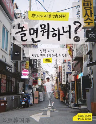 《闲着干嘛呢？》：一场笑料迭出的疫情生活观察，关于日常的温暖与‘中国胃’的坚守！