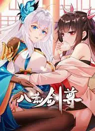 《八荒剑尊 动态漫画》：从零开始的逆袭史诗，看少年如何炼就盖世神功，斩破万古恩仇！