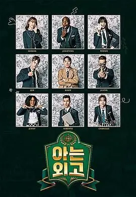 《认识的外高》：一次跨越时空的奇遇，揭秘历史洪流中的惊鸿一瞥